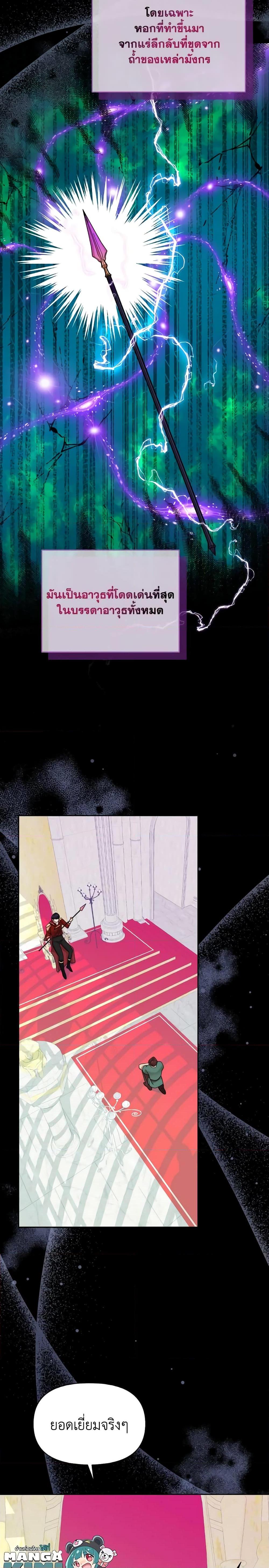 Manga-lc-com อ่านมังงะ อ่านการ์ตูน ออนไลน์ ฟรี The Returner Lady Opens a Dessert Shop ตอนที่ 1 2 3 4 5 6 7 8 9 10 11 12 13 14 ฟรี ไม่มีโฆษณา Manga-lc - อ่าน มังงะ อ่าน การ์ตูน ออนไลน์ อ่านมังงะ ฟรี