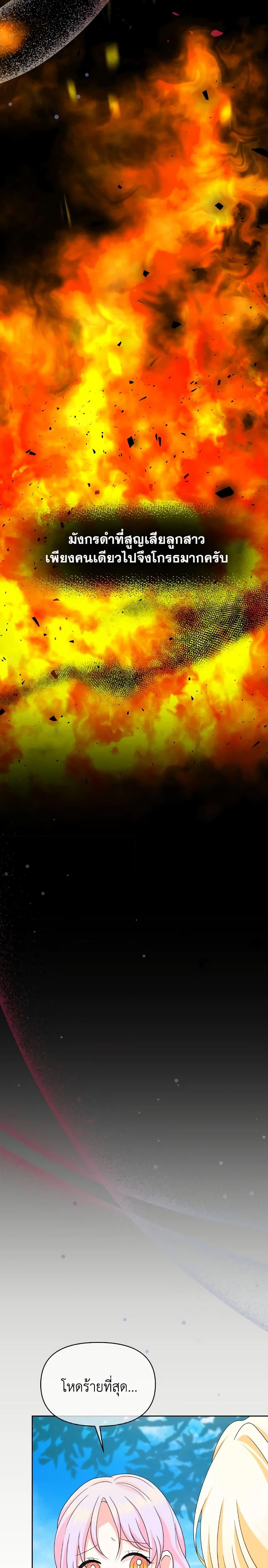 Manga-lc-com อ่านมังงะ อ่านการ์ตูน ออนไลน์ ฟรี The Returner Lady Opens a Dessert Shop ตอนที่ 1 2 3 4 5 6 7 8 9 10 11 12 13 14 ฟรี ไม่มีโฆษณา Manga-lc - อ่าน มังงะ อ่าน การ์ตูน ออนไลน์ อ่านมังงะ ฟรี