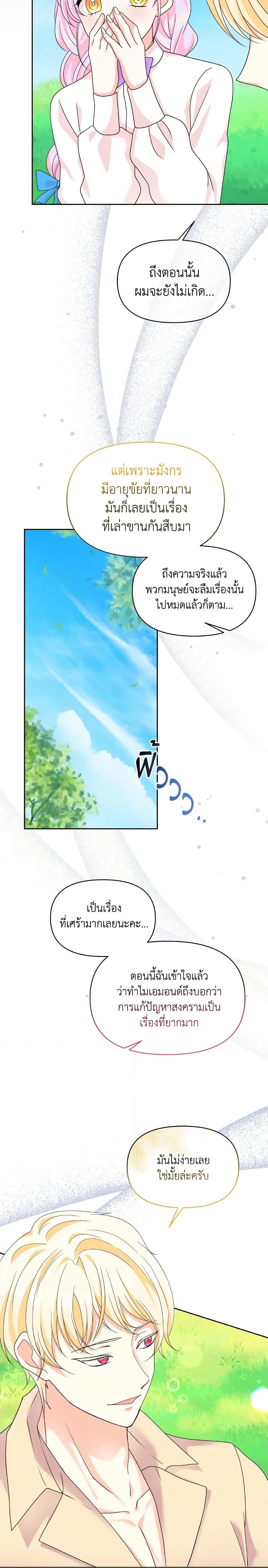 Manga-lc-com อ่านมังงะ อ่านการ์ตูน ออนไลน์ ฟรี The Returner Lady Opens a Dessert Shop ตอนที่ 1 2 3 4 5 6 7 8 9 10 11 12 13 14 ฟรี ไม่มีโฆษณา Manga-lc - อ่าน มังงะ อ่าน การ์ตูน ออนไลน์ อ่านมังงะ ฟรี