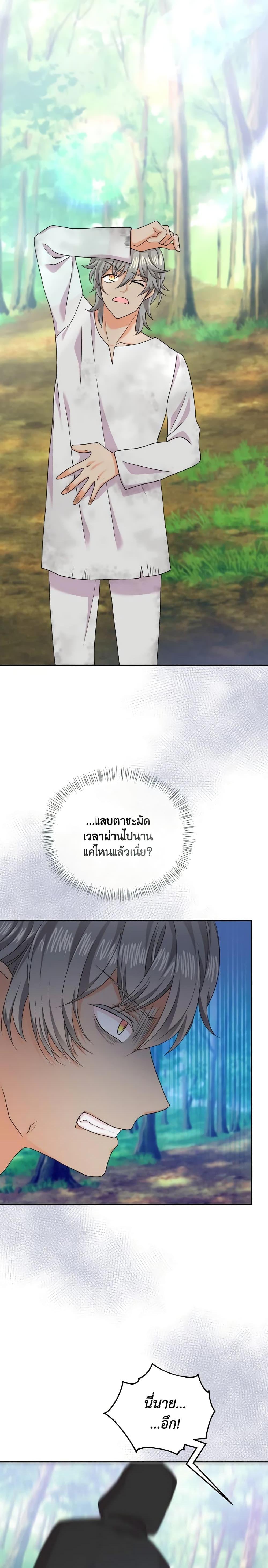 Manga-lc-com อ่านมังงะ อ่านการ์ตูน ออนไลน์ ฟรี The Returner Lady Opens a Dessert Shop ตอนที่ 1 2 3 4 5 6 7 8 9 10 11 12 13 14 ฟรี ไม่มีโฆษณา Manga-lc - อ่าน มังงะ อ่าน การ์ตูน ออนไลน์ อ่านมังงะ ฟรี