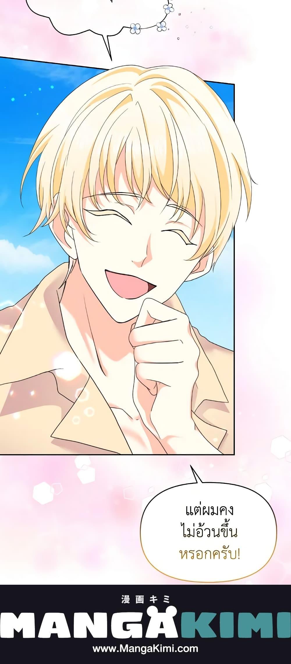 Manga-lc-com อ่านมังงะ อ่านการ์ตูน ออนไลน์ ฟรี The Returner Lady Opens a Dessert Shop ตอนที่ 1 2 3 4 5 6 7 8 9 10 11 12 13 14 ฟรี ไม่มีโฆษณา Manga-lc - อ่าน มังงะ อ่าน การ์ตูน ออนไลน์ อ่านมังงะ ฟรี