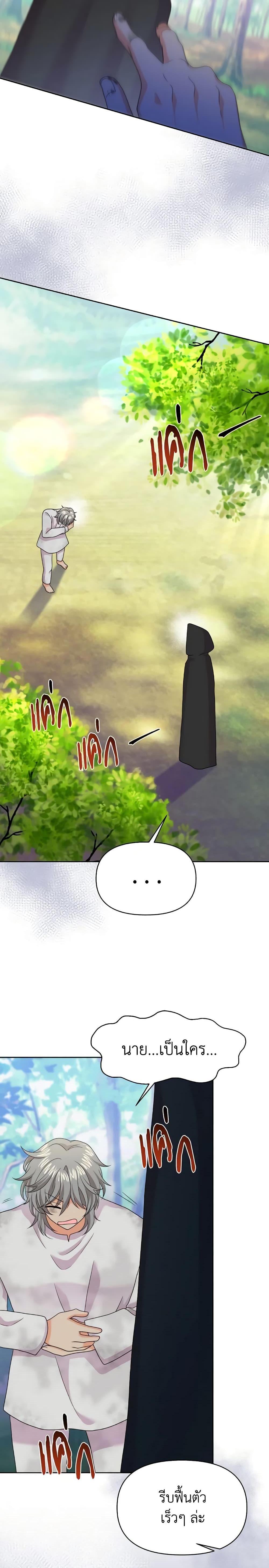 Manga-lc-com อ่านมังงะ อ่านการ์ตูน ออนไลน์ ฟรี The Returner Lady Opens a Dessert Shop ตอนที่ 1 2 3 4 5 6 7 8 9 10 11 12 13 14 ฟรี ไม่มีโฆษณา Manga-lc - อ่าน มังงะ อ่าน การ์ตูน ออนไลน์ อ่านมังงะ ฟรี