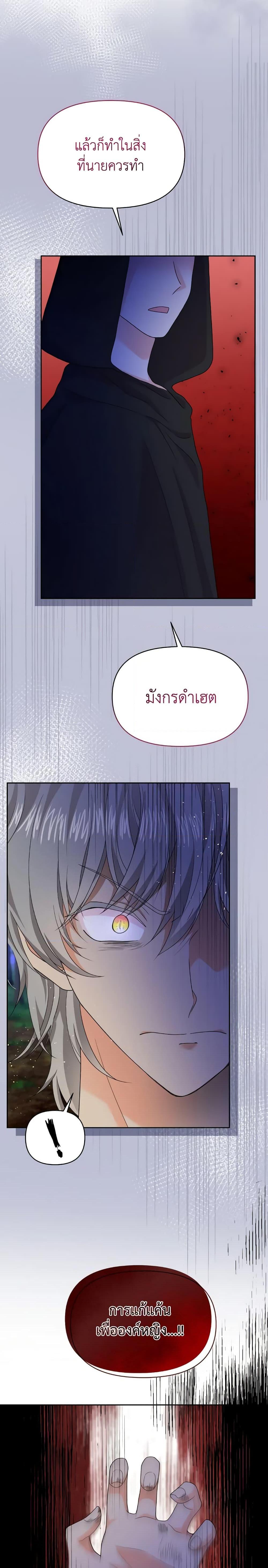 Manga-lc-com อ่านมังงะ อ่านการ์ตูน ออนไลน์ ฟรี The Returner Lady Opens a Dessert Shop ตอนที่ 1 2 3 4 5 6 7 8 9 10 11 12 13 14 ฟรี ไม่มีโฆษณา Manga-lc - อ่าน มังงะ อ่าน การ์ตูน ออนไลน์ อ่านมังงะ ฟรี