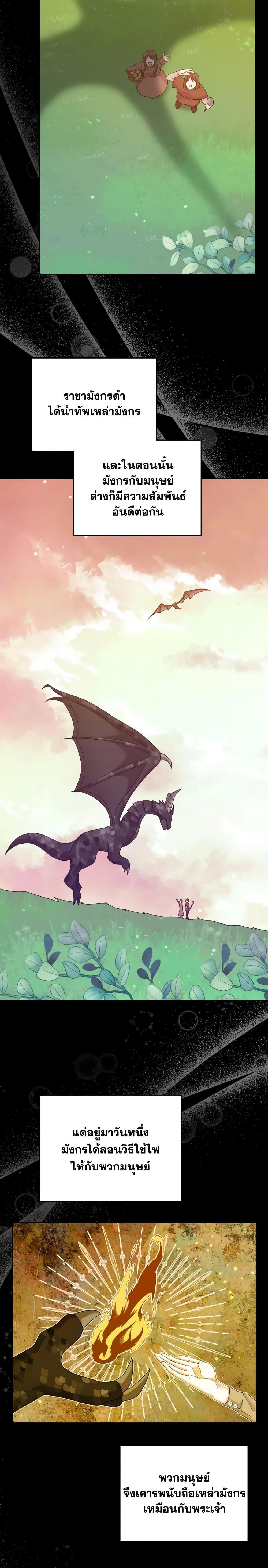 Manga-lc-com อ่านมังงะ อ่านการ์ตูน ออนไลน์ ฟรี The Returner Lady Opens a Dessert Shop ตอนที่ 1 2 3 4 5 6 7 8 9 10 11 12 13 14 ฟรี ไม่มีโฆษณา Manga-lc - อ่าน มังงะ อ่าน การ์ตูน ออนไลน์ อ่านมังงะ ฟรี