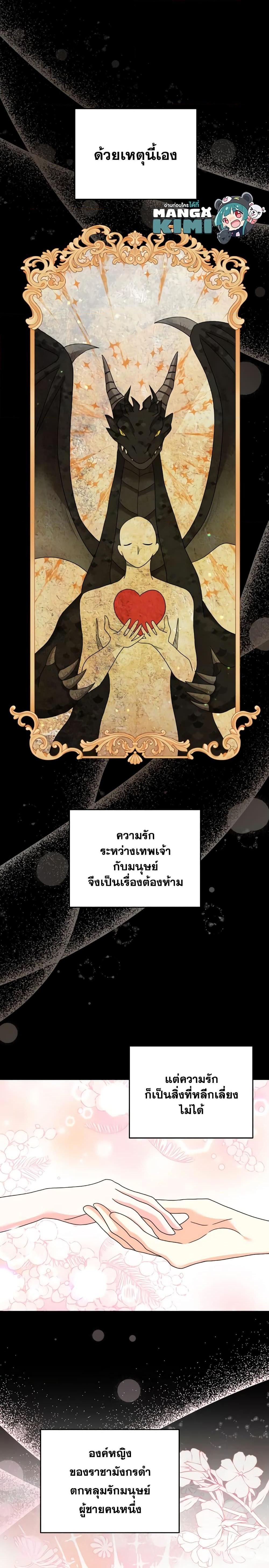 Manga-lc-com อ่านมังงะ อ่านการ์ตูน ออนไลน์ ฟรี The Returner Lady Opens a Dessert Shop ตอนที่ 1 2 3 4 5 6 7 8 9 10 11 12 13 14 ฟรี ไม่มีโฆษณา Manga-lc - อ่าน มังงะ อ่าน การ์ตูน ออนไลน์ อ่านมังงะ ฟรี