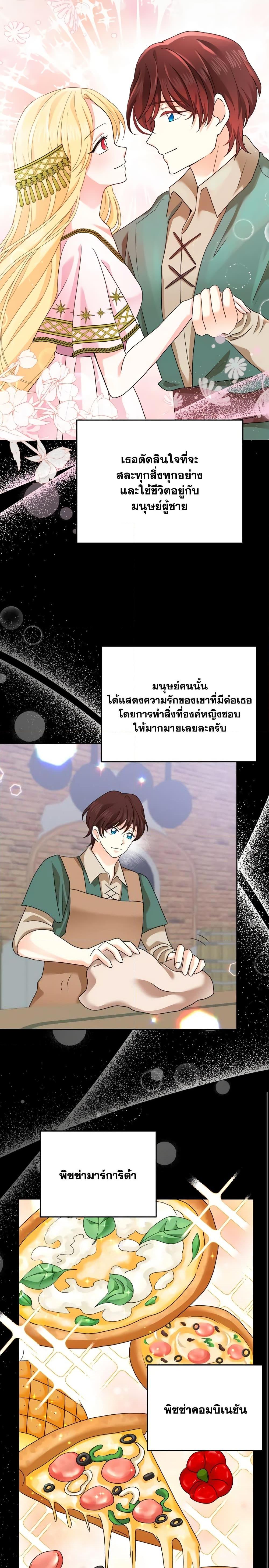 Manga-lc-com อ่านมังงะ อ่านการ์ตูน ออนไลน์ ฟรี The Returner Lady Opens a Dessert Shop ตอนที่ 1 2 3 4 5 6 7 8 9 10 11 12 13 14 ฟรี ไม่มีโฆษณา Manga-lc - อ่าน มังงะ อ่าน การ์ตูน ออนไลน์ อ่านมังงะ ฟรี