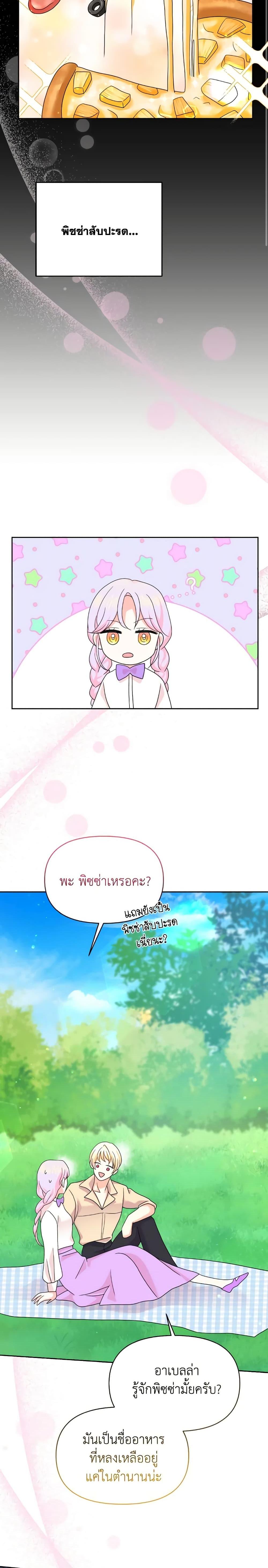 Manga-lc-com อ่านมังงะ อ่านการ์ตูน ออนไลน์ ฟรี The Returner Lady Opens a Dessert Shop ตอนที่ 1 2 3 4 5 6 7 8 9 10 11 12 13 14 ฟรี ไม่มีโฆษณา Manga-lc - อ่าน มังงะ อ่าน การ์ตูน ออนไลน์ อ่านมังงะ ฟรี