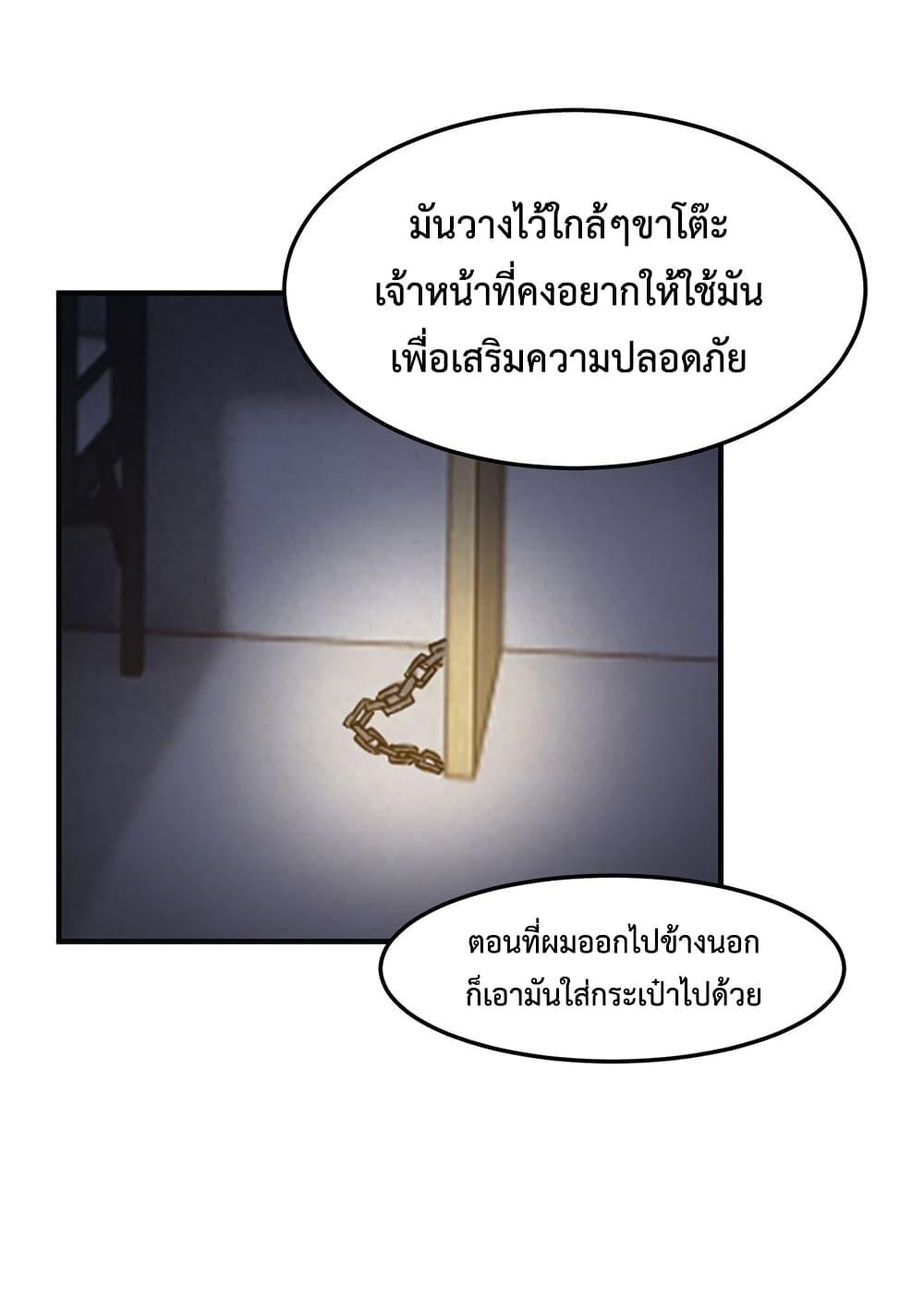 Manga-lc-com อ่านมังงะ อ่านการ์ตูน ออนไลน์ ฟรี Monster Pet Evolution ตอนที่ 1 2 3 4 5 6 7 8 9 10 11 12 13 14 ฟรี ไม่มีโฆษณา Manga-lc - อ่าน มังงะ อ่าน การ์ตูน ออนไลน์ อ่านมังงะ ฟรี