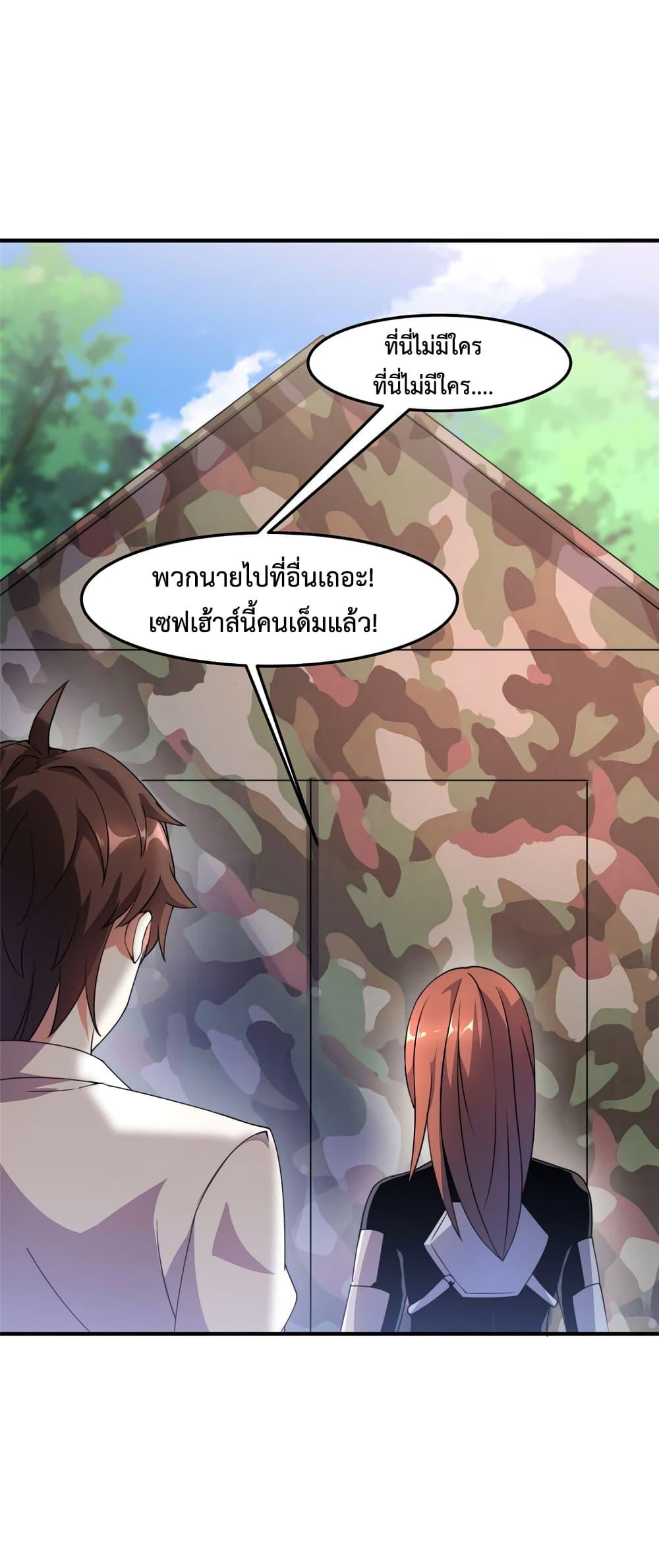 Manga-lc-com อ่านมังงะ อ่านการ์ตูน ออนไลน์ ฟรี Monster Pet Evolution ตอนที่ 1 2 3 4 5 6 7 8 9 10 11 12 13 14 ฟรี ไม่มีโฆษณา Manga-lc - อ่าน มังงะ อ่าน การ์ตูน ออนไลน์ อ่านมังงะ ฟรี