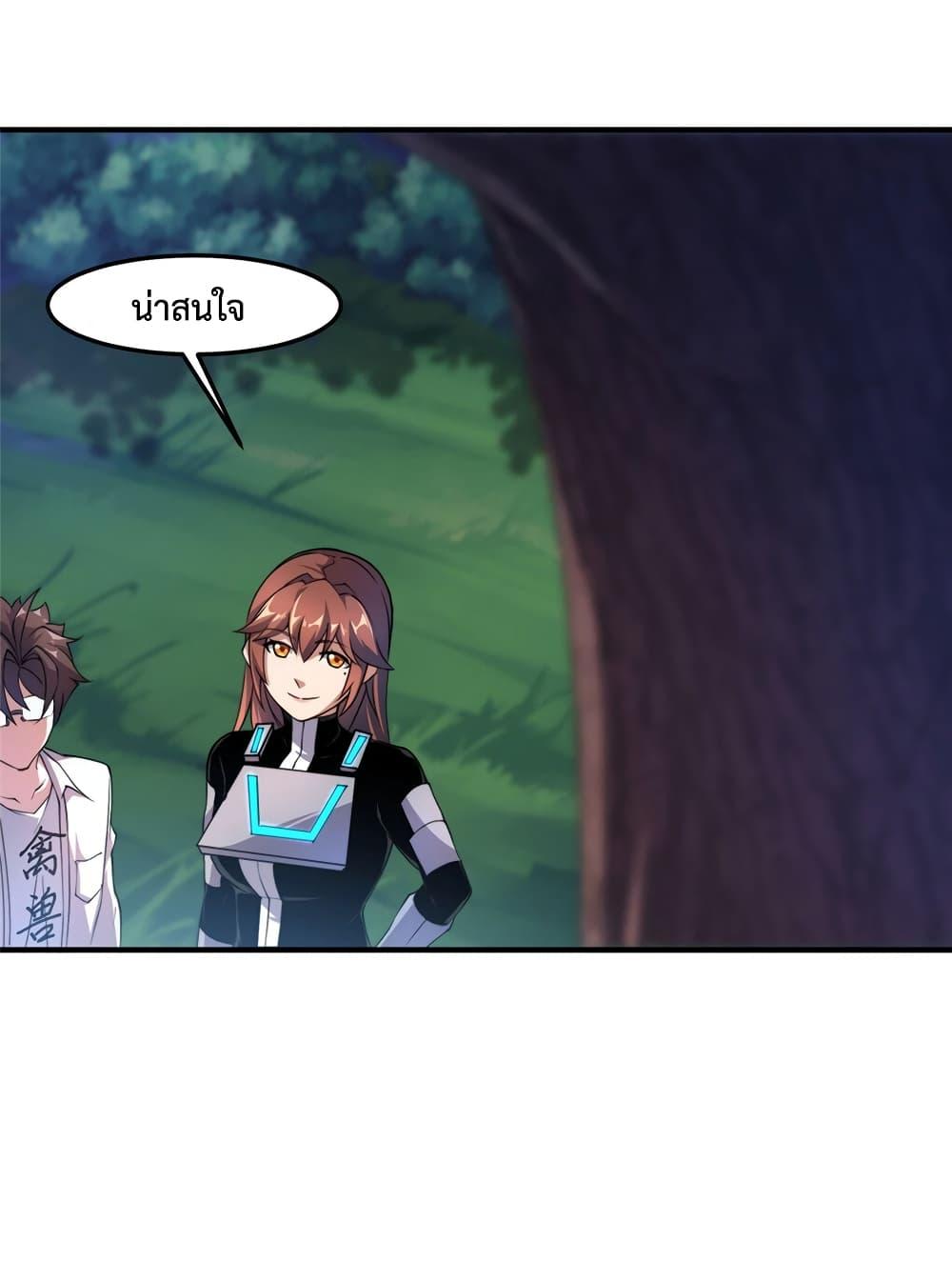 Manga-lc-com อ่านมังงะ อ่านการ์ตูน ออนไลน์ ฟรี Monster Pet Evolution ตอนที่ 1 2 3 4 5 6 7 8 9 10 11 12 13 14 ฟรี ไม่มีโฆษณา Manga-lc - อ่าน มังงะ อ่าน การ์ตูน ออนไลน์ อ่านมังงะ ฟรี