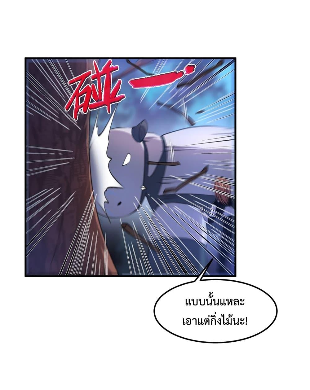 Manga-lc-com อ่านมังงะ อ่านการ์ตูน ออนไลน์ ฟรี Monster Pet Evolution ตอนที่ 1 2 3 4 5 6 7 8 9 10 11 12 13 14 ฟรี ไม่มีโฆษณา Manga-lc - อ่าน มังงะ อ่าน การ์ตูน ออนไลน์ อ่านมังงะ ฟรี