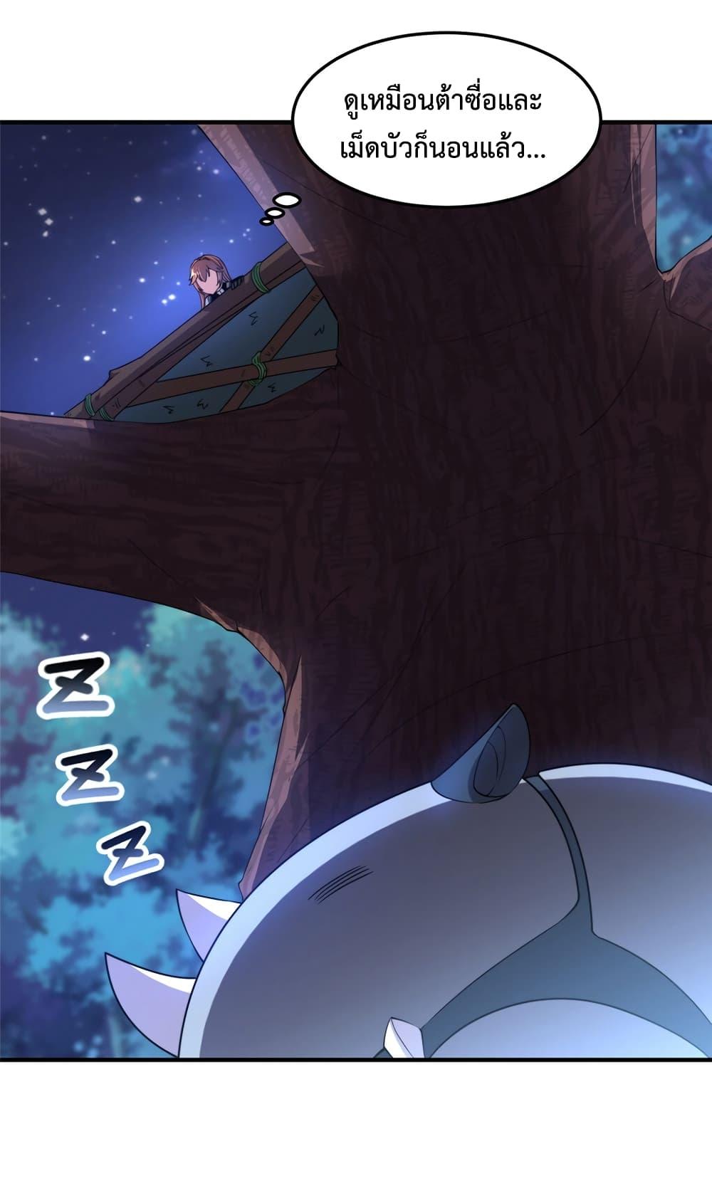 Manga-lc-com อ่านมังงะ อ่านการ์ตูน ออนไลน์ ฟรี Monster Pet Evolution ตอนที่ 1 2 3 4 5 6 7 8 9 10 11 12 13 14 ฟรี ไม่มีโฆษณา Manga-lc - อ่าน มังงะ อ่าน การ์ตูน ออนไลน์ อ่านมังงะ ฟรี