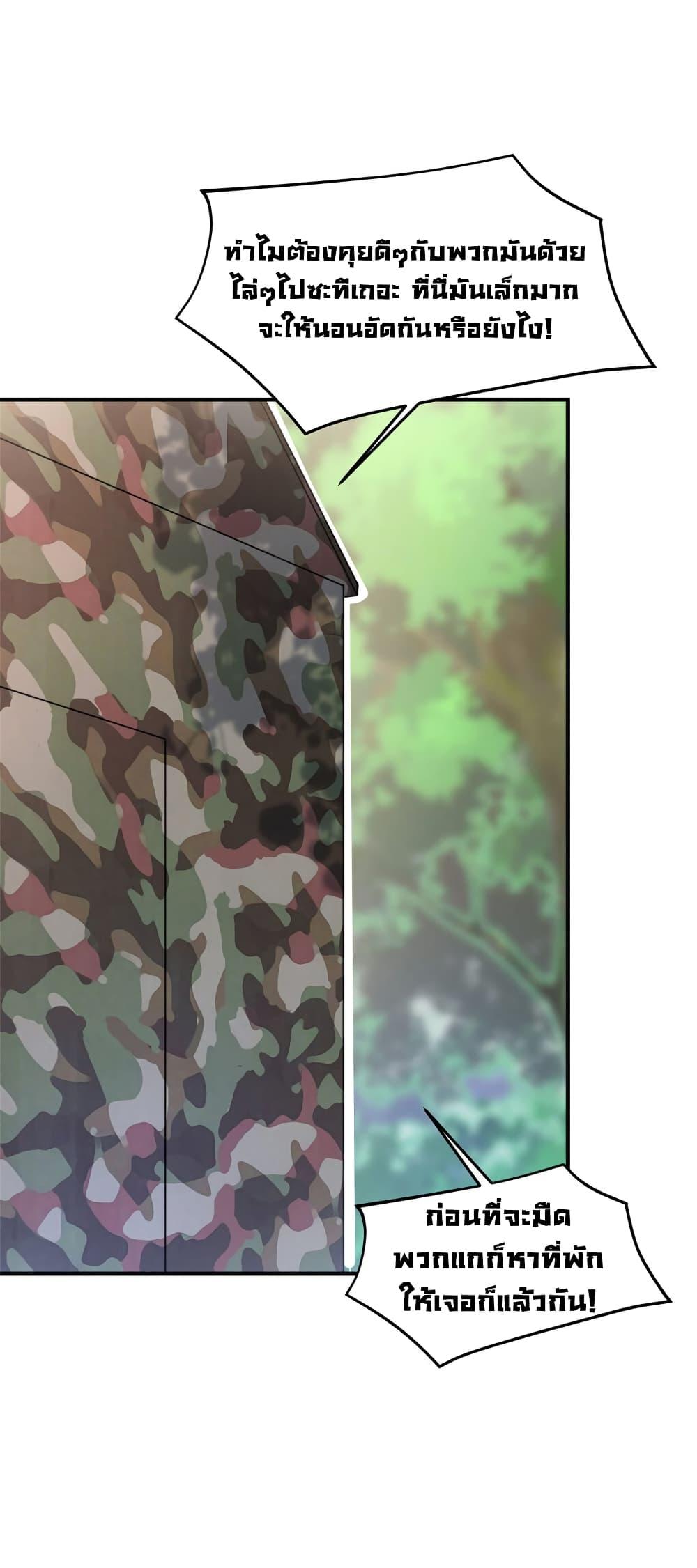 Manga-lc-com อ่านมังงะ อ่านการ์ตูน ออนไลน์ ฟรี Monster Pet Evolution ตอนที่ 1 2 3 4 5 6 7 8 9 10 11 12 13 14 ฟรี ไม่มีโฆษณา Manga-lc - อ่าน มังงะ อ่าน การ์ตูน ออนไลน์ อ่านมังงะ ฟรี