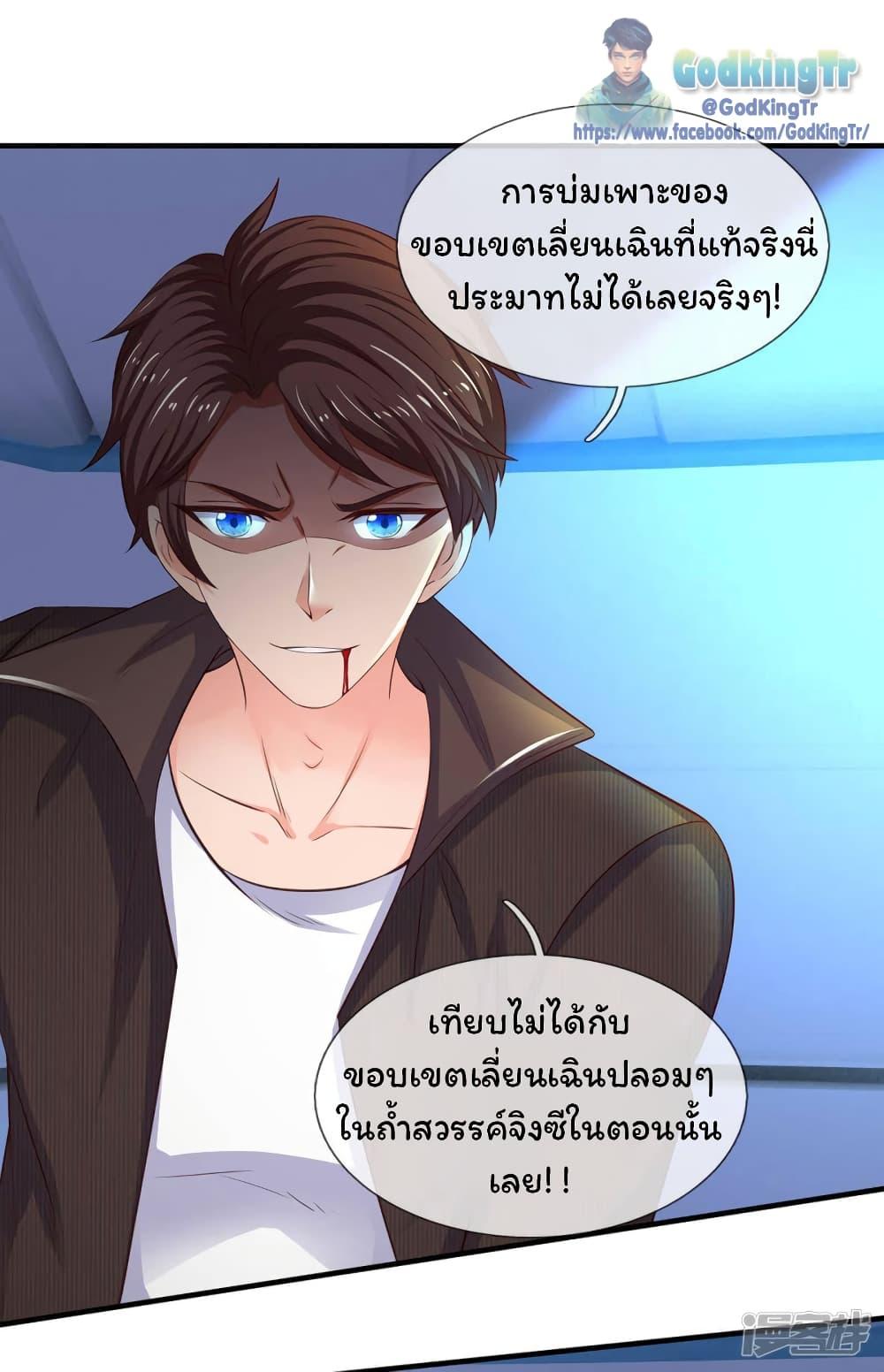 Manga-lc-com อ่านมังงะ อ่านการ์ตูน ออนไลน์ ฟรี Eternal god King ตอนที่ 1 2 3 4 5 6 7 8 9 10 11 12 13 14 ฟรี ไม่มีโฆษณา Manga-lc - อ่าน มังงะ อ่าน การ์ตูน ออนไลน์ อ่านมังงะ ฟรี