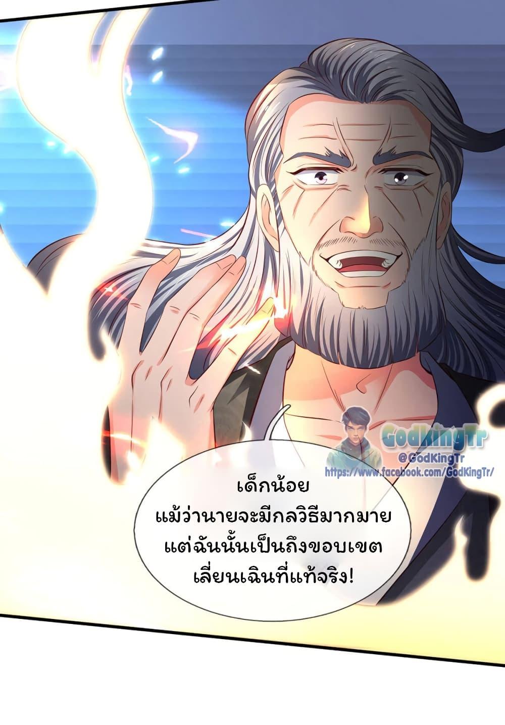 Manga-lc-com อ่านมังงะ อ่านการ์ตูน ออนไลน์ ฟรี Eternal god King ตอนที่ 1 2 3 4 5 6 7 8 9 10 11 12 13 14 ฟรี ไม่มีโฆษณา Manga-lc - อ่าน มังงะ อ่าน การ์ตูน ออนไลน์ อ่านมังงะ ฟรี