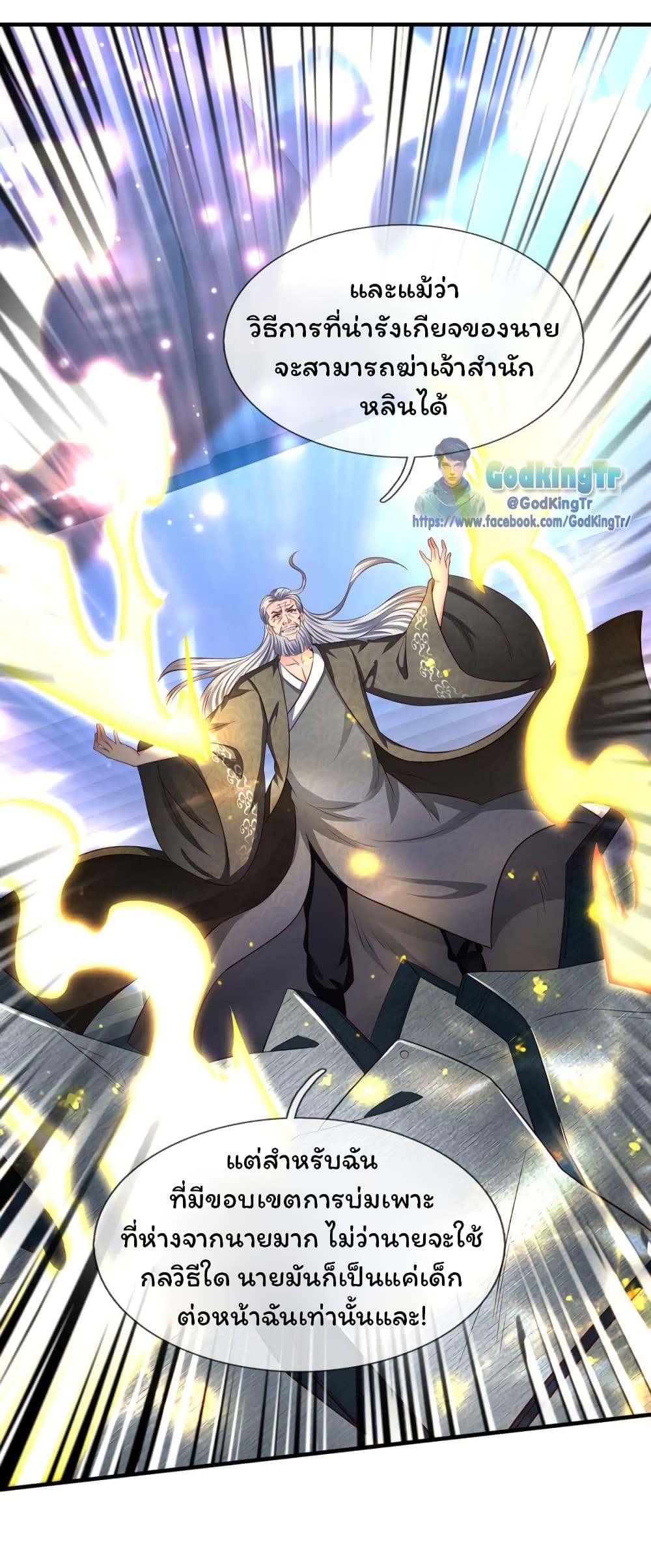 Manga-lc-com อ่านมังงะ อ่านการ์ตูน ออนไลน์ ฟรี Eternal god King ตอนที่ 1 2 3 4 5 6 7 8 9 10 11 12 13 14 ฟรี ไม่มีโฆษณา Manga-lc - อ่าน มังงะ อ่าน การ์ตูน ออนไลน์ อ่านมังงะ ฟรี