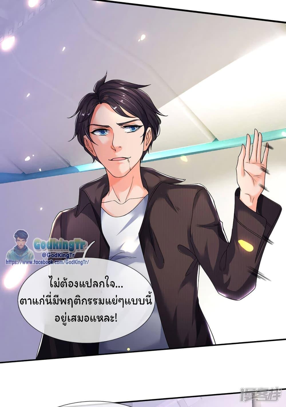 Manga-lc-com อ่านมังงะ อ่านการ์ตูน ออนไลน์ ฟรี Eternal god King ตอนที่ 1 2 3 4 5 6 7 8 9 10 11 12 13 14 ฟรี ไม่มีโฆษณา Manga-lc - อ่าน มังงะ อ่าน การ์ตูน ออนไลน์ อ่านมังงะ ฟรี