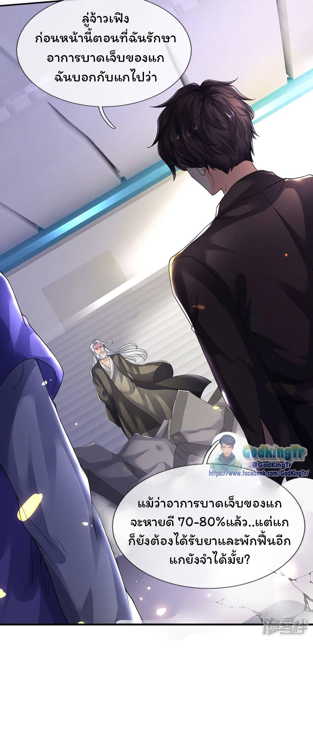 Manga-lc-com อ่านมังงะ อ่านการ์ตูน ออนไลน์ ฟรี Eternal god King ตอนที่ 1 2 3 4 5 6 7 8 9 10 11 12 13 14 ฟรี ไม่มีโฆษณา Manga-lc - อ่าน มังงะ อ่าน การ์ตูน ออนไลน์ อ่านมังงะ ฟรี