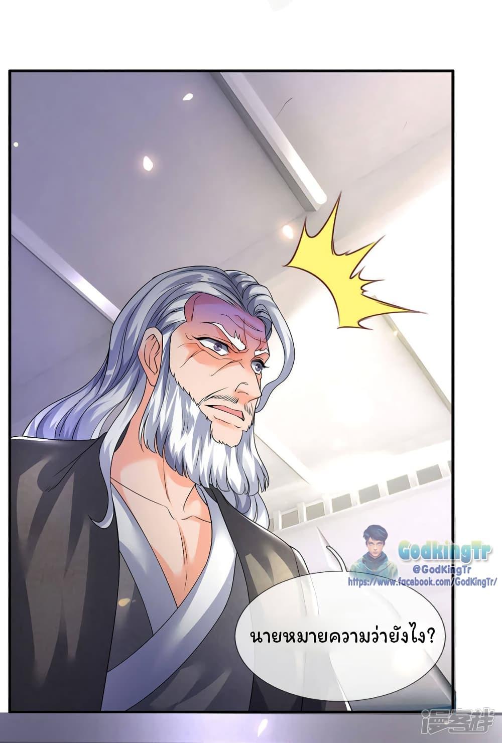 Manga-lc-com อ่านมังงะ อ่านการ์ตูน ออนไลน์ ฟรี Eternal god King ตอนที่ 1 2 3 4 5 6 7 8 9 10 11 12 13 14 ฟรี ไม่มีโฆษณา Manga-lc - อ่าน มังงะ อ่าน การ์ตูน ออนไลน์ อ่านมังงะ ฟรี