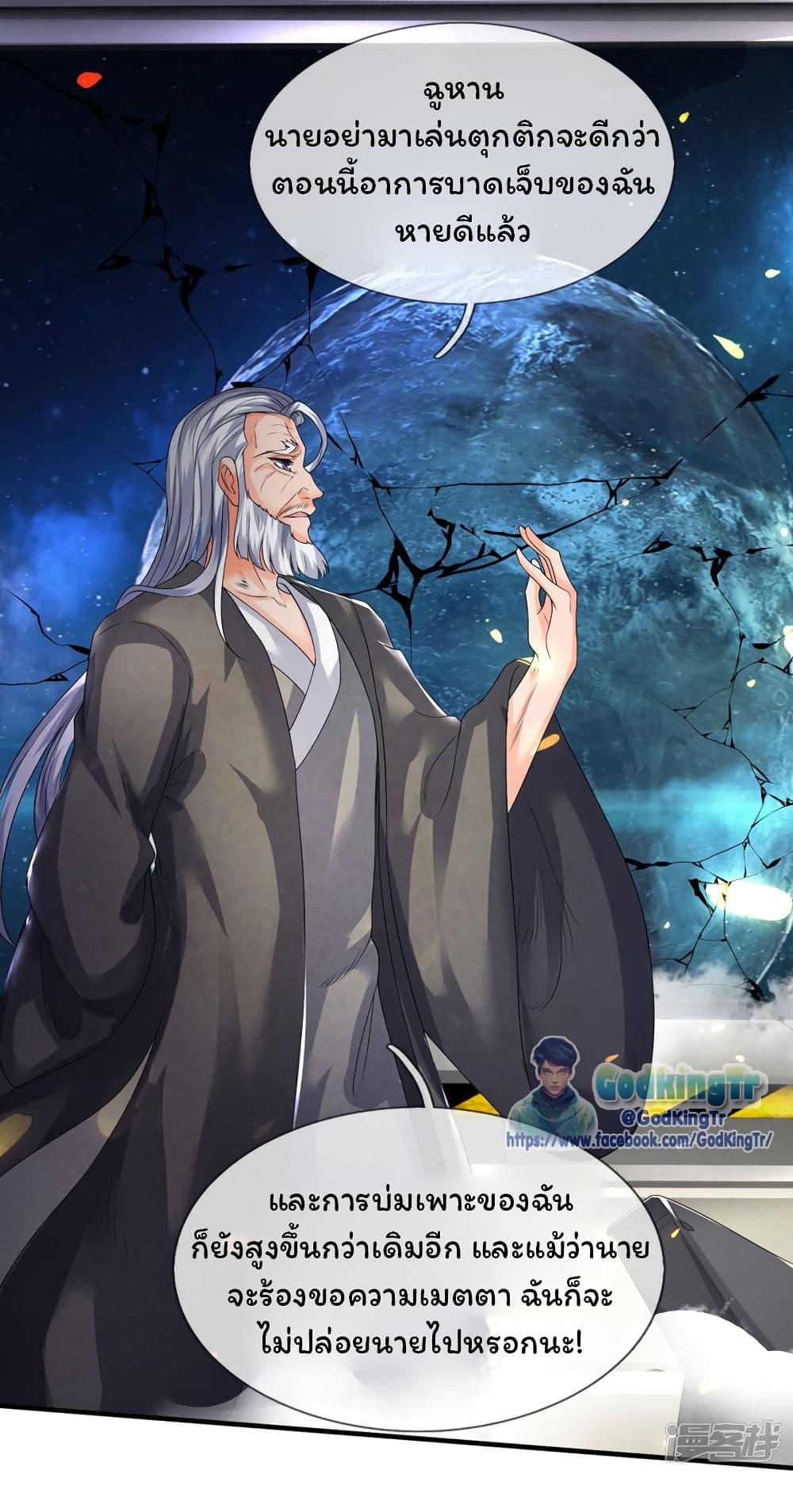 Manga-lc-com อ่านมังงะ อ่านการ์ตูน ออนไลน์ ฟรี Eternal god King ตอนที่ 1 2 3 4 5 6 7 8 9 10 11 12 13 14 ฟรี ไม่มีโฆษณา Manga-lc - อ่าน มังงะ อ่าน การ์ตูน ออนไลน์ อ่านมังงะ ฟรี
