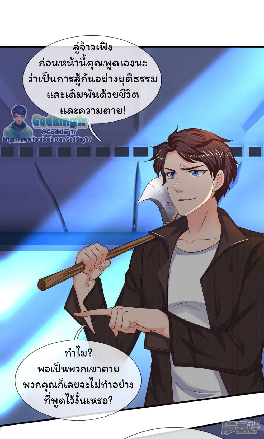 Manga-lc-com อ่านมังงะ อ่านการ์ตูน ออนไลน์ ฟรี Eternal god King ตอนที่ 1 2 3 4 5 6 7 8 9 10 11 12 13 14 ฟรี ไม่มีโฆษณา Manga-lc - อ่าน มังงะ อ่าน การ์ตูน ออนไลน์ อ่านมังงะ ฟรี
