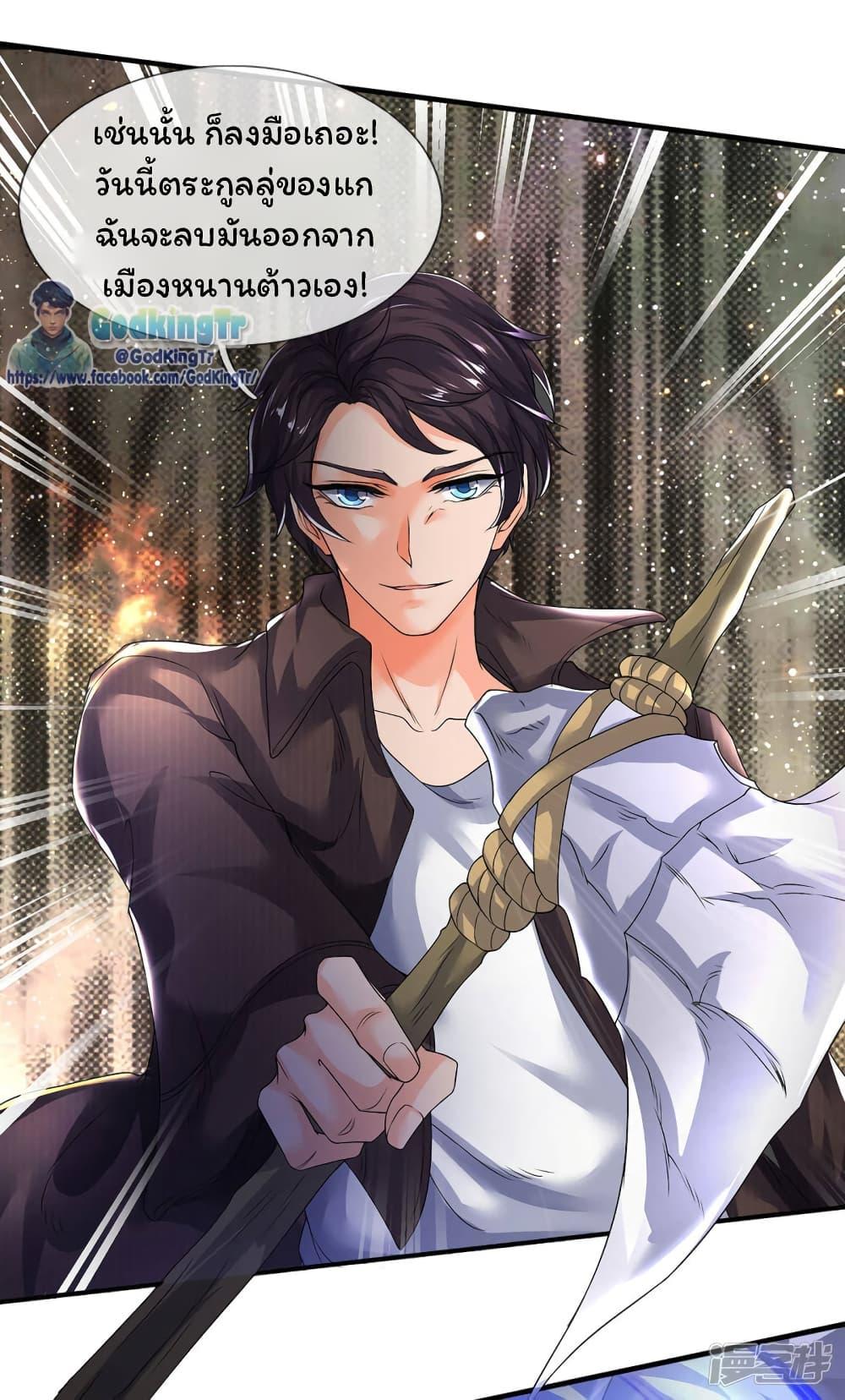 Manga-lc-com อ่านมังงะ อ่านการ์ตูน ออนไลน์ ฟรี Eternal god King ตอนที่ 1 2 3 4 5 6 7 8 9 10 11 12 13 14 ฟรี ไม่มีโฆษณา Manga-lc - อ่าน มังงะ อ่าน การ์ตูน ออนไลน์ อ่านมังงะ ฟรี