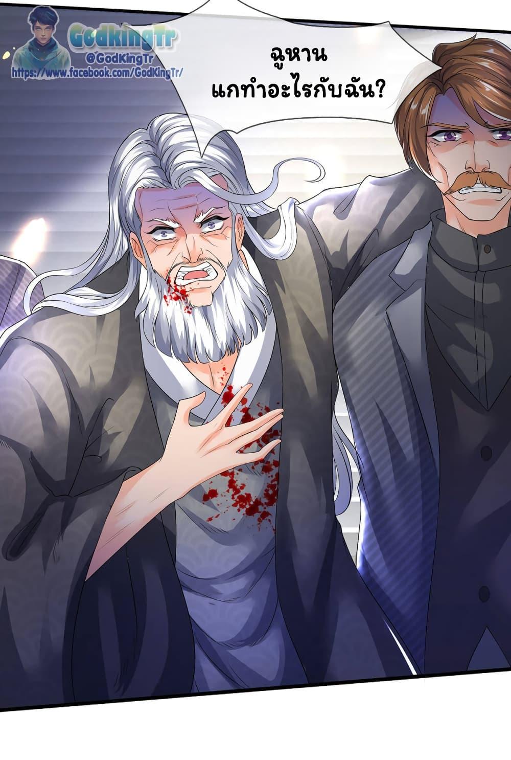 Manga-lc-com อ่านมังงะ อ่านการ์ตูน ออนไลน์ ฟรี Eternal god King ตอนที่ 1 2 3 4 5 6 7 8 9 10 11 12 13 14 ฟรี ไม่มีโฆษณา Manga-lc - อ่าน มังงะ อ่าน การ์ตูน ออนไลน์ อ่านมังงะ ฟรี