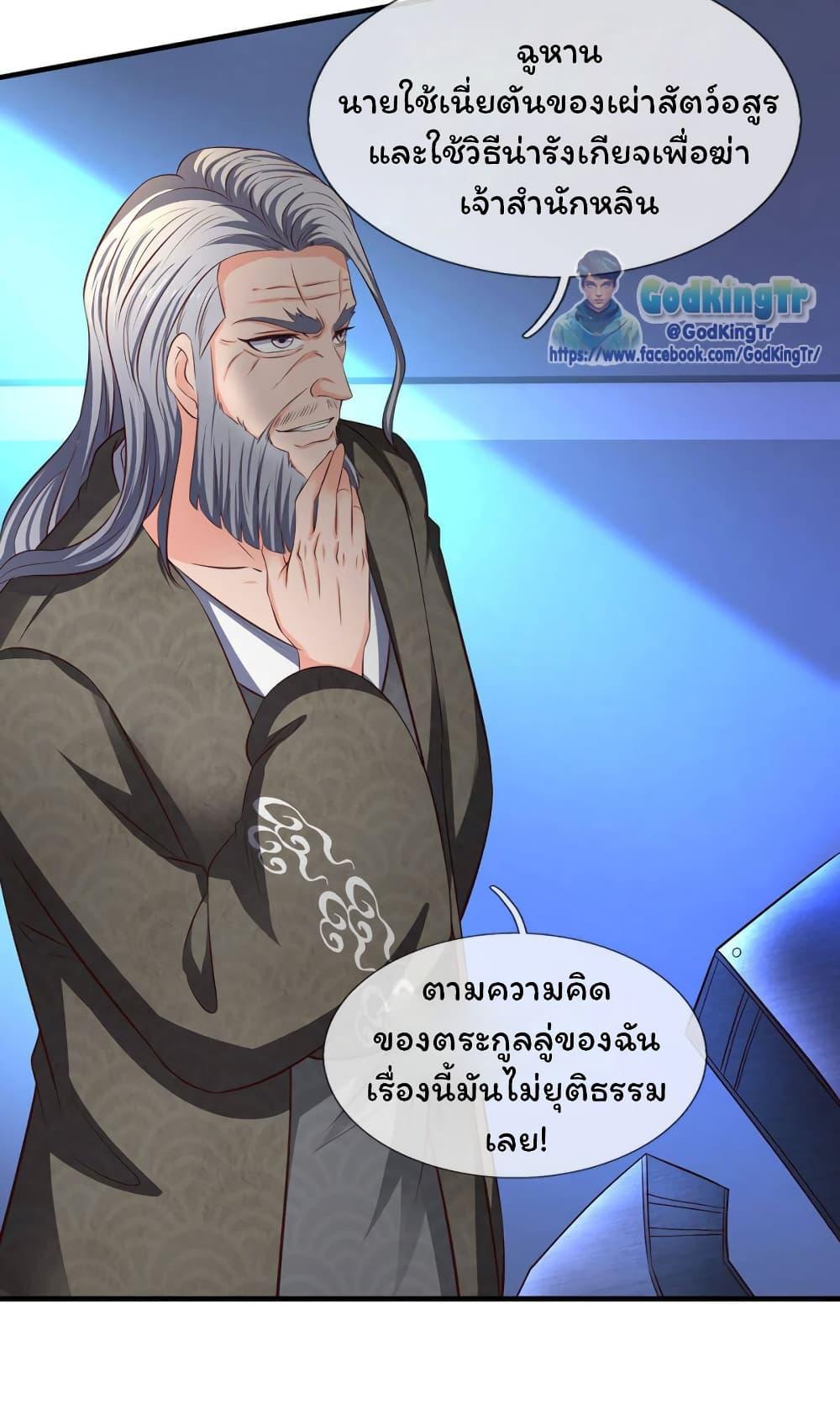 Manga-lc-com อ่านมังงะ อ่านการ์ตูน ออนไลน์ ฟรี Eternal god King ตอนที่ 1 2 3 4 5 6 7 8 9 10 11 12 13 14 ฟรี ไม่มีโฆษณา Manga-lc - อ่าน มังงะ อ่าน การ์ตูน ออนไลน์ อ่านมังงะ ฟรี