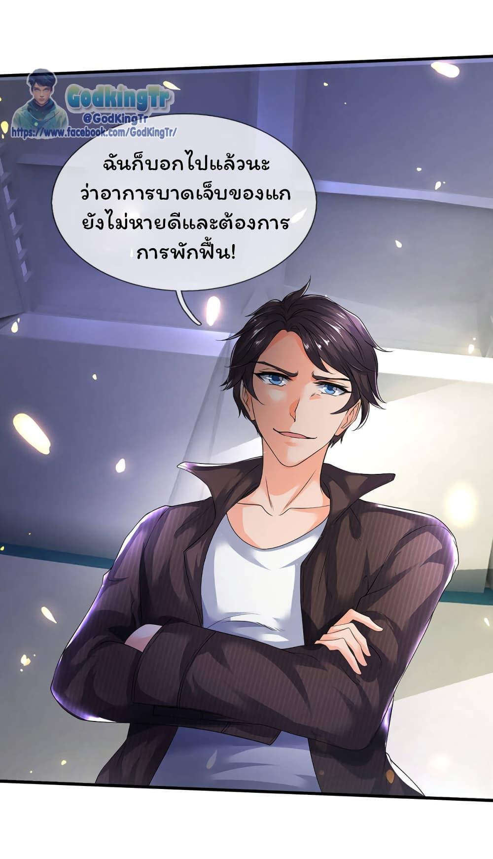Manga-lc-com อ่านมังงะ อ่านการ์ตูน ออนไลน์ ฟรี Eternal god King ตอนที่ 1 2 3 4 5 6 7 8 9 10 11 12 13 14 ฟรี ไม่มีโฆษณา Manga-lc - อ่าน มังงะ อ่าน การ์ตูน ออนไลน์ อ่านมังงะ ฟรี
