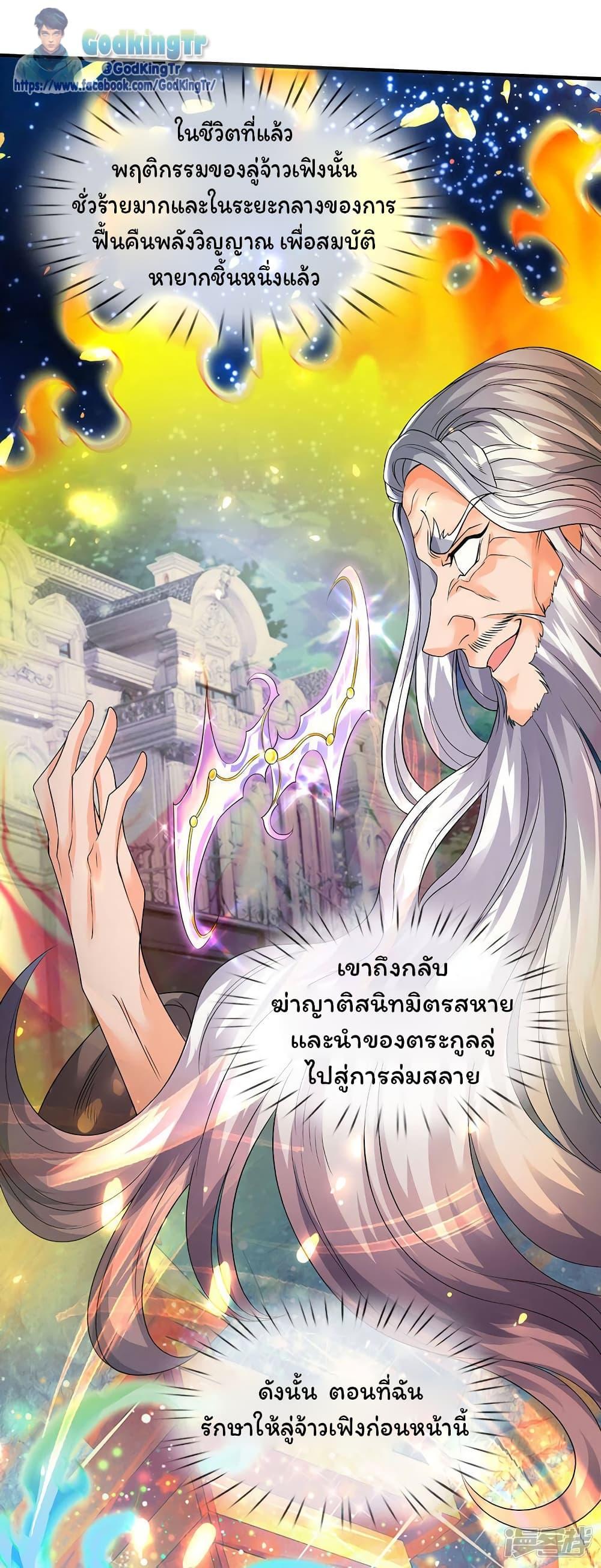 Manga-lc-com อ่านมังงะ อ่านการ์ตูน ออนไลน์ ฟรี Eternal god King ตอนที่ 1 2 3 4 5 6 7 8 9 10 11 12 13 14 ฟรี ไม่มีโฆษณา Manga-lc - อ่าน มังงะ อ่าน การ์ตูน ออนไลน์ อ่านมังงะ ฟรี