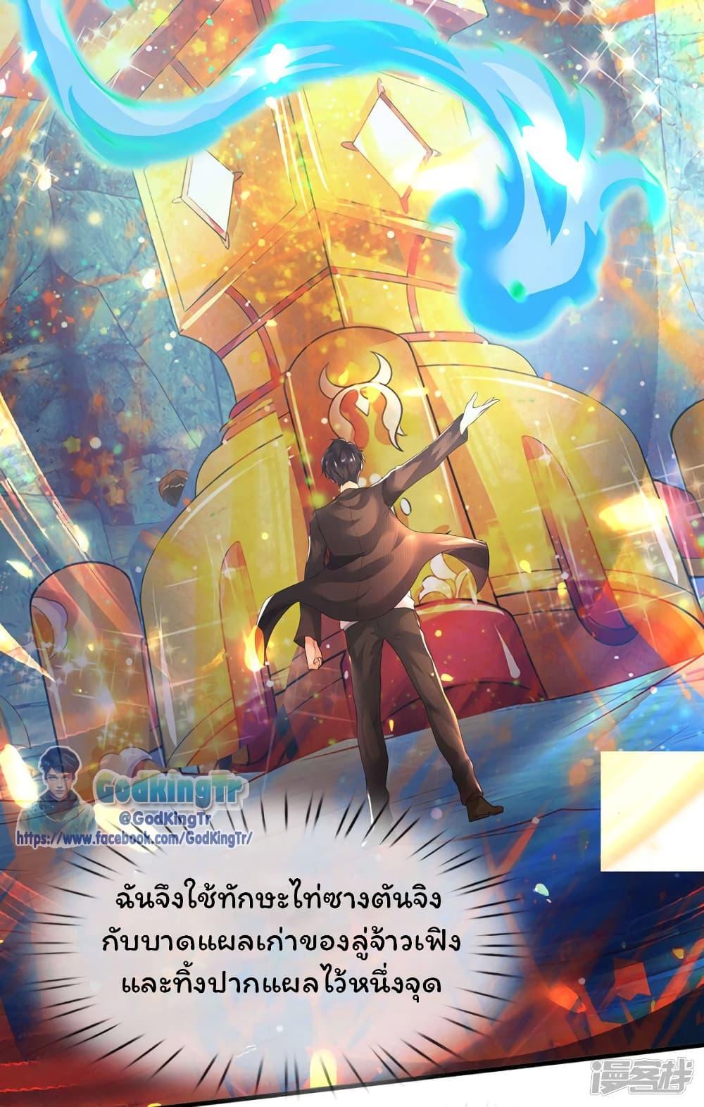 Manga-lc-com อ่านมังงะ อ่านการ์ตูน ออนไลน์ ฟรี Eternal god King ตอนที่ 1 2 3 4 5 6 7 8 9 10 11 12 13 14 ฟรี ไม่มีโฆษณา Manga-lc - อ่าน มังงะ อ่าน การ์ตูน ออนไลน์ อ่านมังงะ ฟรี