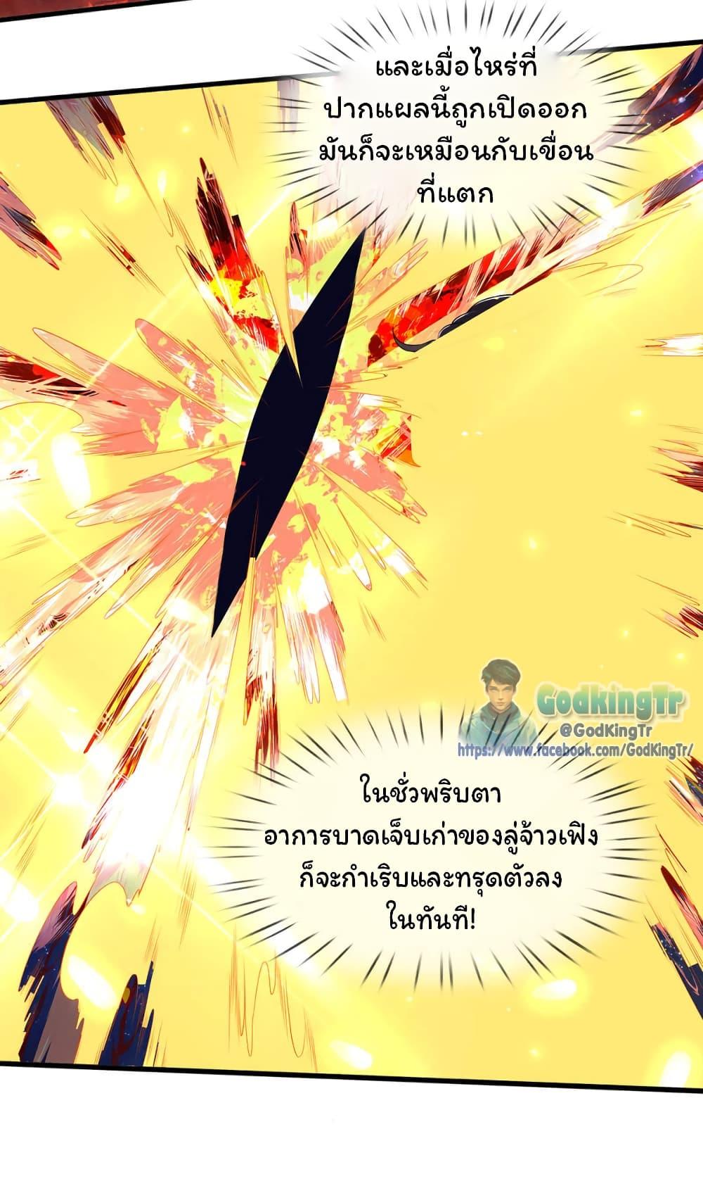 Manga-lc-com อ่านมังงะ อ่านการ์ตูน ออนไลน์ ฟรี Eternal god King ตอนที่ 1 2 3 4 5 6 7 8 9 10 11 12 13 14 ฟรี ไม่มีโฆษณา Manga-lc - อ่าน มังงะ อ่าน การ์ตูน ออนไลน์ อ่านมังงะ ฟรี