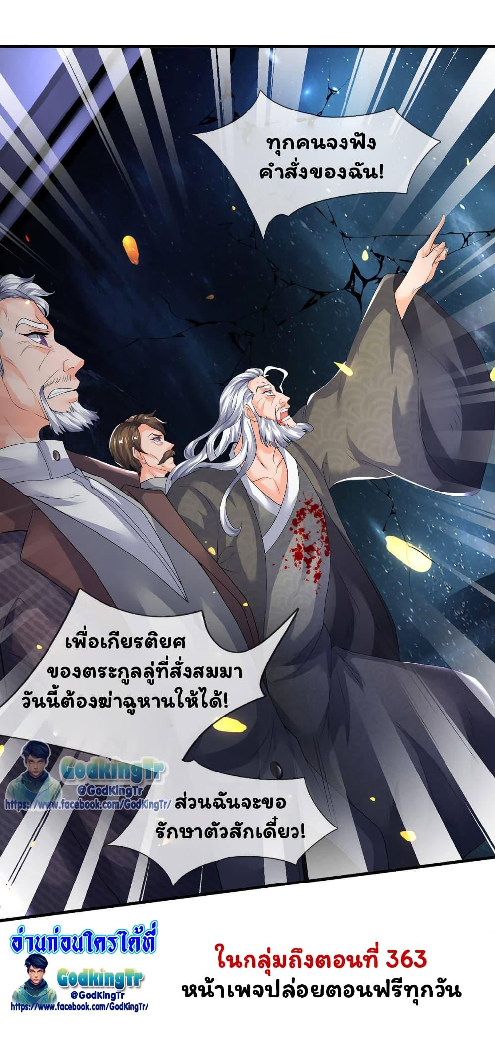Manga-lc-com อ่านมังงะ อ่านการ์ตูน ออนไลน์ ฟรี Eternal god King ตอนที่ 1 2 3 4 5 6 7 8 9 10 11 12 13 14 ฟรี ไม่มีโฆษณา Manga-lc - อ่าน มังงะ อ่าน การ์ตูน ออนไลน์ อ่านมังงะ ฟรี