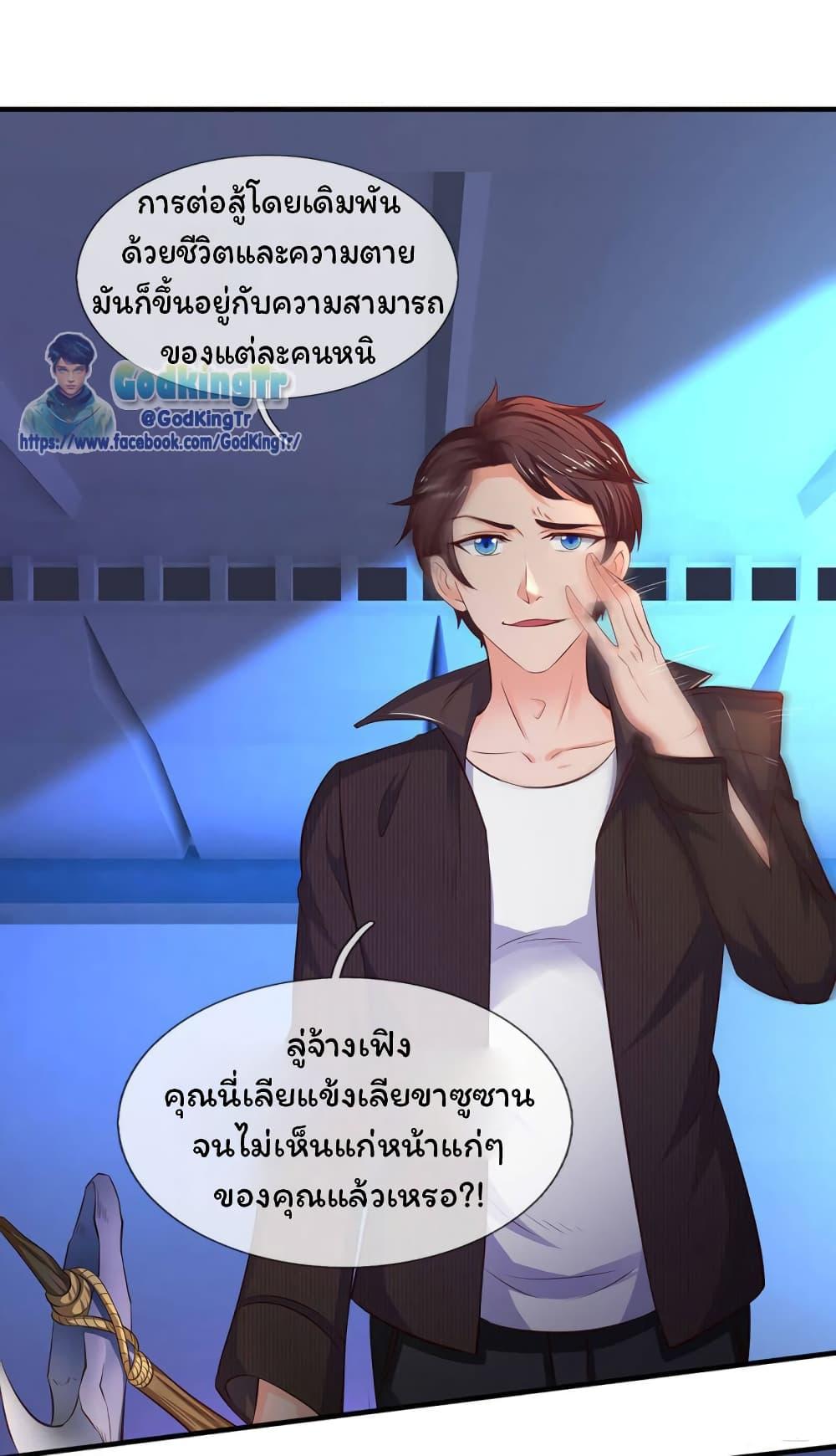 Manga-lc-com อ่านมังงะ อ่านการ์ตูน ออนไลน์ ฟรี Eternal god King ตอนที่ 1 2 3 4 5 6 7 8 9 10 11 12 13 14 ฟรี ไม่มีโฆษณา Manga-lc - อ่าน มังงะ อ่าน การ์ตูน ออนไลน์ อ่านมังงะ ฟรี