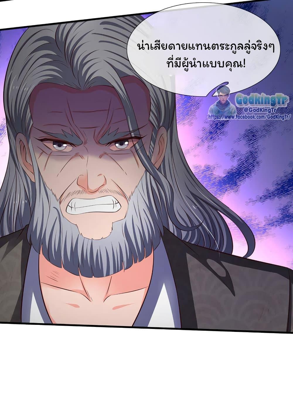 Manga-lc-com อ่านมังงะ อ่านการ์ตูน ออนไลน์ ฟรี Eternal god King ตอนที่ 1 2 3 4 5 6 7 8 9 10 11 12 13 14 ฟรี ไม่มีโฆษณา Manga-lc - อ่าน มังงะ อ่าน การ์ตูน ออนไลน์ อ่านมังงะ ฟรี