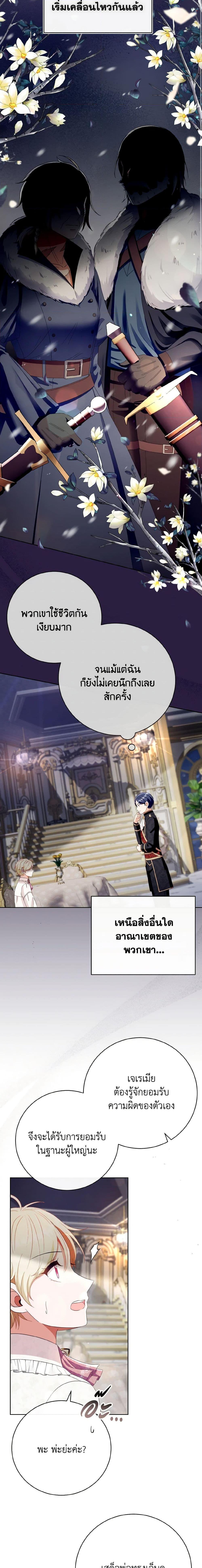 Manga-lc-com อ่านมังงะ อ่านการ์ตูน ออนไลน์ ฟรี I Will Remove Them From My Life ตอนที่ 1 2 3 4 5 6 7 8 9 10 11 12 13 14 ฟรี ไม่มีโฆษณา Manga-lc - อ่าน มังงะ อ่าน การ์ตูน ออนไลน์ อ่านมังงะ ฟรี