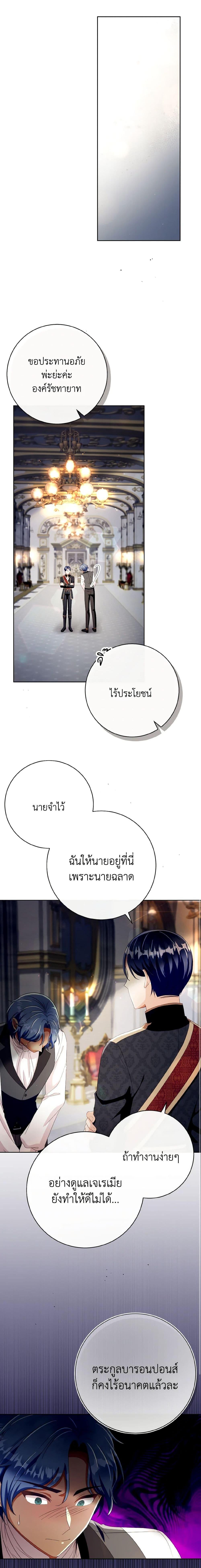 Manga-lc-com อ่านมังงะ อ่านการ์ตูน ออนไลน์ ฟรี I Will Remove Them From My Life ตอนที่ 1 2 3 4 5 6 7 8 9 10 11 12 13 14 ฟรี ไม่มีโฆษณา Manga-lc - อ่าน มังงะ อ่าน การ์ตูน ออนไลน์ อ่านมังงะ ฟรี