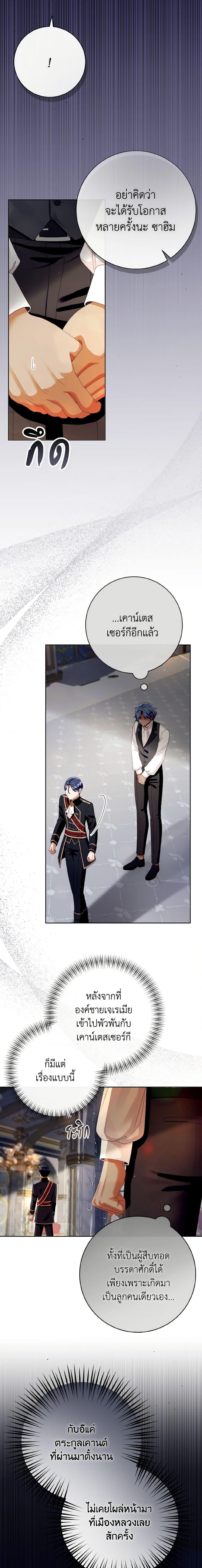 Manga-lc-com อ่านมังงะ อ่านการ์ตูน ออนไลน์ ฟรี I Will Remove Them From My Life ตอนที่ 1 2 3 4 5 6 7 8 9 10 11 12 13 14 ฟรี ไม่มีโฆษณา Manga-lc - อ่าน มังงะ อ่าน การ์ตูน ออนไลน์ อ่านมังงะ ฟรี