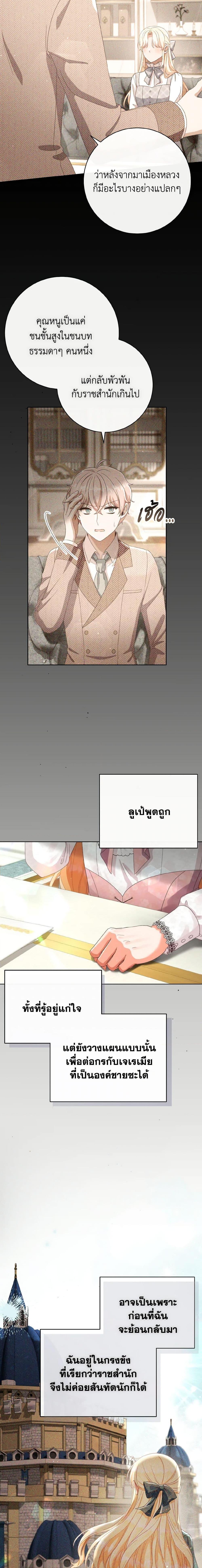 Manga-lc-com อ่านมังงะ อ่านการ์ตูน ออนไลน์ ฟรี I Will Remove Them From My Life ตอนที่ 1 2 3 4 5 6 7 8 9 10 11 12 13 14 ฟรี ไม่มีโฆษณา Manga-lc - อ่าน มังงะ อ่าน การ์ตูน ออนไลน์ อ่านมังงะ ฟรี