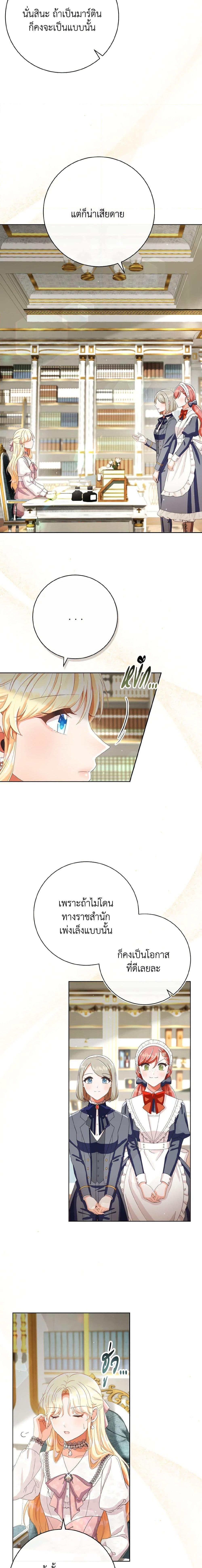 Manga-lc-com อ่านมังงะ อ่านการ์ตูน ออนไลน์ ฟรี I Will Remove Them From My Life ตอนที่ 1 2 3 4 5 6 7 8 9 10 11 12 13 14 ฟรี ไม่มีโฆษณา Manga-lc - อ่าน มังงะ อ่าน การ์ตูน ออนไลน์ อ่านมังงะ ฟรี