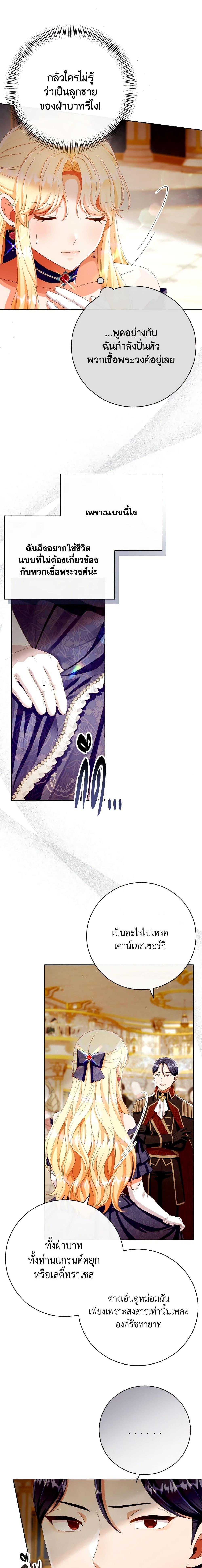 Manga-lc-com อ่านมังงะ อ่านการ์ตูน ออนไลน์ ฟรี I Will Remove Them From My Life ตอนที่ 1 2 3 4 5 6 7 8 9 10 11 12 13 14 ฟรี ไม่มีโฆษณา Manga-lc - อ่าน มังงะ อ่าน การ์ตูน ออนไลน์ อ่านมังงะ ฟรี