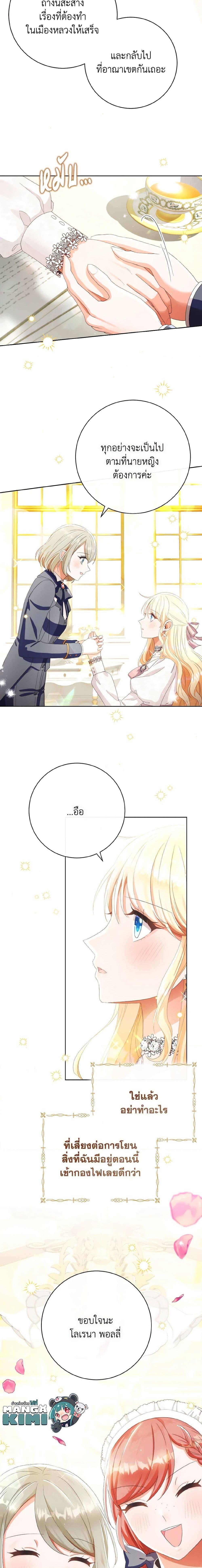 Manga-lc-com อ่านมังงะ อ่านการ์ตูน ออนไลน์ ฟรี I Will Remove Them From My Life ตอนที่ 1 2 3 4 5 6 7 8 9 10 11 12 13 14 ฟรี ไม่มีโฆษณา Manga-lc - อ่าน มังงะ อ่าน การ์ตูน ออนไลน์ อ่านมังงะ ฟรี