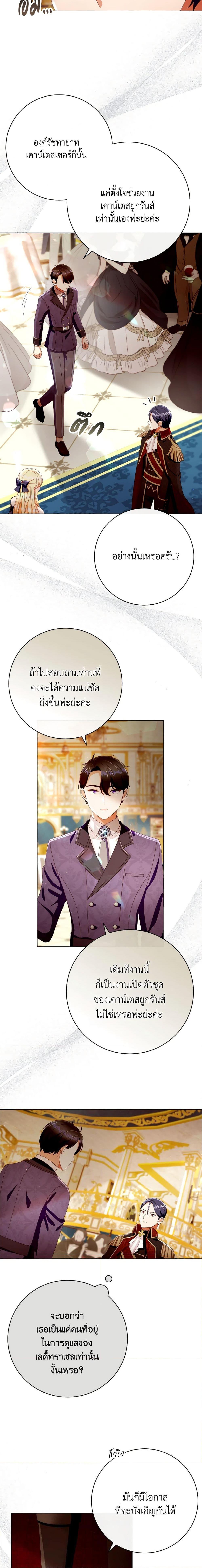 Manga-lc-com อ่านมังงะ อ่านการ์ตูน ออนไลน์ ฟรี I Will Remove Them From My Life ตอนที่ 1 2 3 4 5 6 7 8 9 10 11 12 13 14 ฟรี ไม่มีโฆษณา Manga-lc - อ่าน มังงะ อ่าน การ์ตูน ออนไลน์ อ่านมังงะ ฟรี