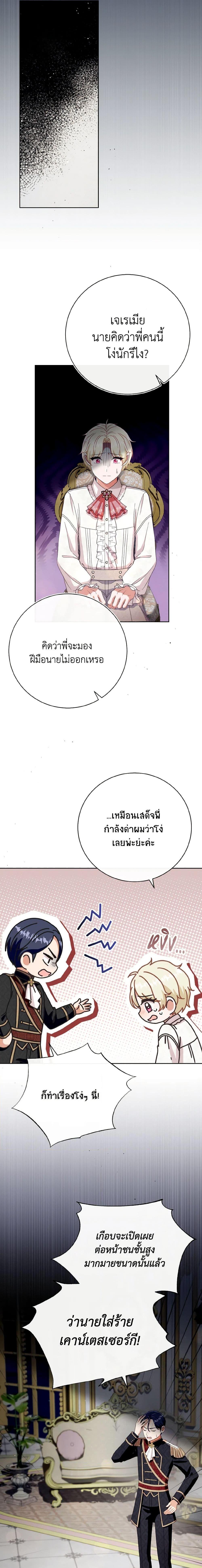 Manga-lc-com อ่านมังงะ อ่านการ์ตูน ออนไลน์ ฟรี I Will Remove Them From My Life ตอนที่ 1 2 3 4 5 6 7 8 9 10 11 12 13 14 ฟรี ไม่มีโฆษณา Manga-lc - อ่าน มังงะ อ่าน การ์ตูน ออนไลน์ อ่านมังงะ ฟรี