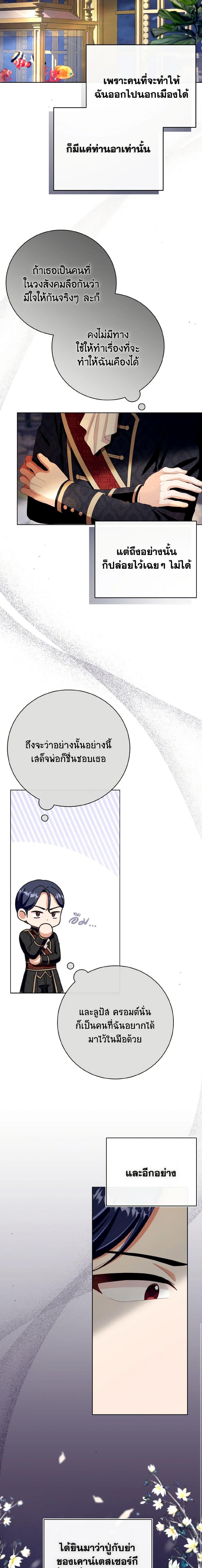 Manga-lc-com อ่านมังงะ อ่านการ์ตูน ออนไลน์ ฟรี I Will Remove Them From My Life ตอนที่ 1 2 3 4 5 6 7 8 9 10 11 12 13 14 ฟรี ไม่มีโฆษณา Manga-lc - อ่าน มังงะ อ่าน การ์ตูน ออนไลน์ อ่านมังงะ ฟรี