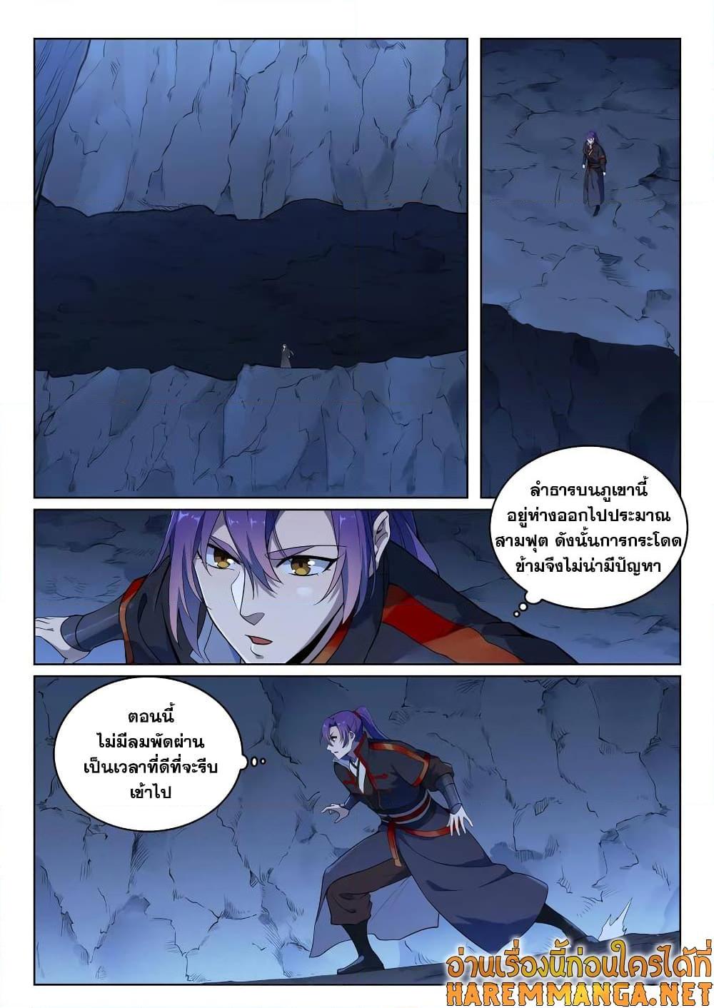 Manga-lc-com อ่านมังงะ อ่านการ์ตูน ออนไลน์ ฟรี Bailian Chengshen ตอนที่ 1 2 3 4 5 6 7 8 9 10 11 12 13 14 ฟรี ไม่มีโฆษณา Manga-lc - อ่าน มังงะ อ่าน การ์ตูน ออนไลน์ อ่านมังงะ ฟรี