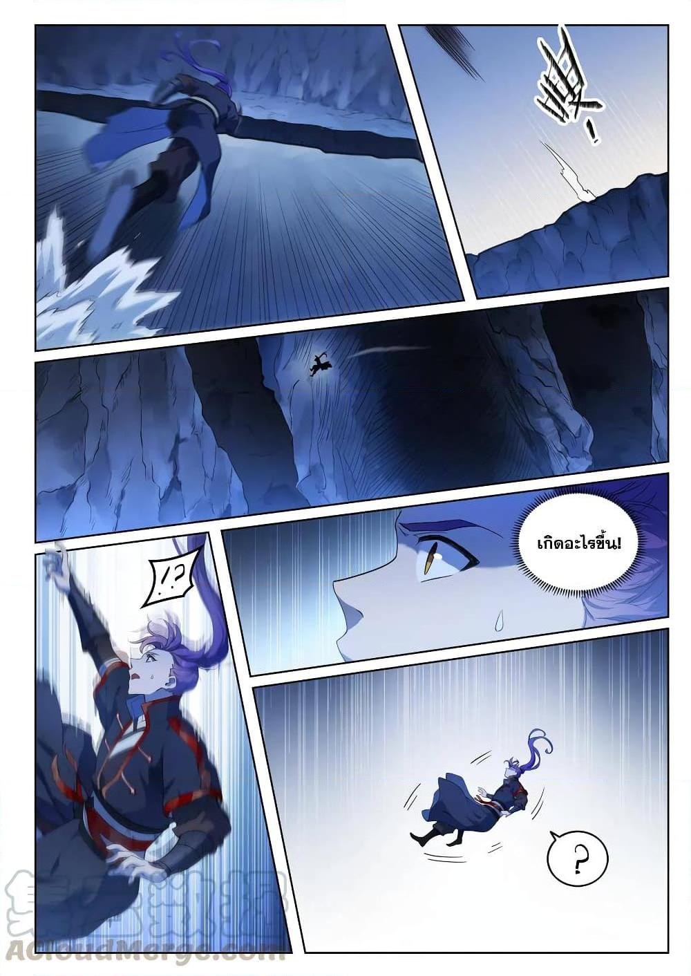Manga-lc-com อ่านมังงะ อ่านการ์ตูน ออนไลน์ ฟรี Bailian Chengshen ตอนที่ 1 2 3 4 5 6 7 8 9 10 11 12 13 14 ฟรี ไม่มีโฆษณา Manga-lc - อ่าน มังงะ อ่าน การ์ตูน ออนไลน์ อ่านมังงะ ฟรี