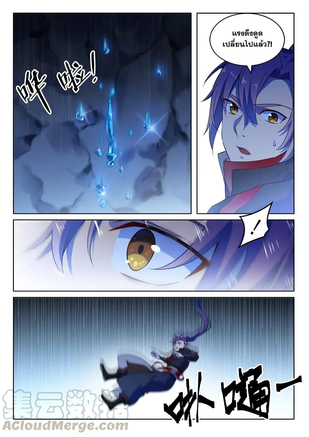 Manga-lc-com อ่านมังงะ อ่านการ์ตูน ออนไลน์ ฟรี Bailian Chengshen ตอนที่ 1 2 3 4 5 6 7 8 9 10 11 12 13 14 ฟรี ไม่มีโฆษณา Manga-lc - อ่าน มังงะ อ่าน การ์ตูน ออนไลน์ อ่านมังงะ ฟรี