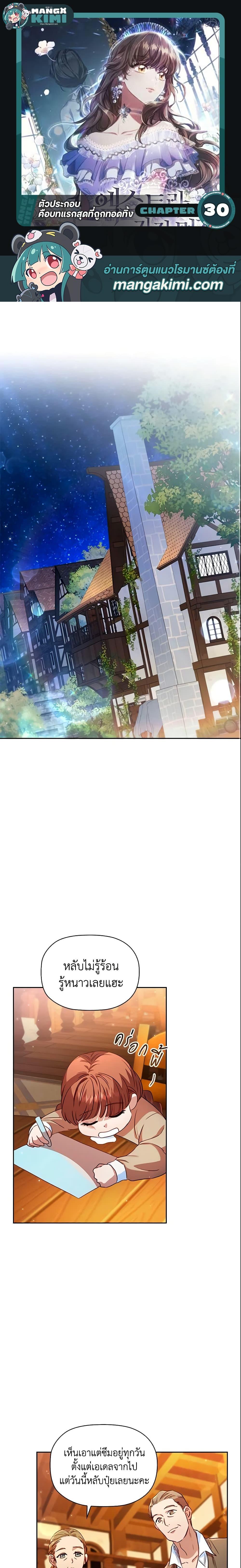 Manga-lc-com อ่านมังงะ อ่านการ์ตูน ออนไลน์ ฟรี An Extra In The Family Is The First To Be Abandoned ตอนที่ 1 2 3 4 5 6 7 8 9 10 11 12 13 14 ฟรี ไม่มีโฆษณา Manga-lc - อ่าน มังงะ อ่าน การ์ตูน ออนไลน์ อ่านมังงะ ฟรี