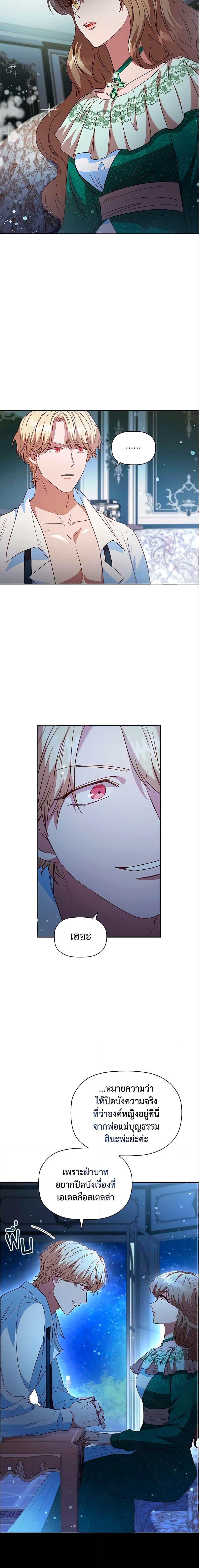 Manga-lc-com อ่านมังงะ อ่านการ์ตูน ออนไลน์ ฟรี An Extra In The Family Is The First To Be Abandoned ตอนที่ 1 2 3 4 5 6 7 8 9 10 11 12 13 14 ฟรี ไม่มีโฆษณา Manga-lc - อ่าน มังงะ อ่าน การ์ตูน ออนไลน์ อ่านมังงะ ฟรี